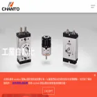 chanto.com.tw