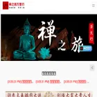 chanzl.com