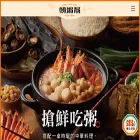 chaochoubang.com.tw