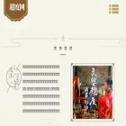 chaodu9.com