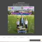 chaopraya.ac.th