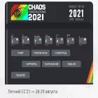 chaosconstructions.ru