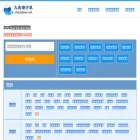 chaoxibiao.net
