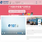 chaoyuexpo.com