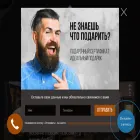 chapaevbarbershop.ru