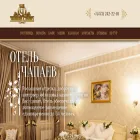 chapaevhotel.ru