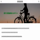 charinko-tometai.com