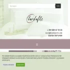 charshafite.com