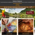 charshiia-handmade.com