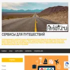 charter-air.ru