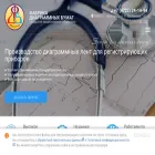 chartpaperexpert.com