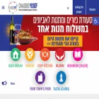 chasdei.org