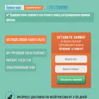 chasha-tibeta.ru