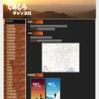 chashu.org