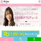 chat-relien.com