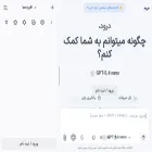 chat.avalai.org