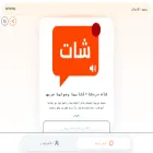 chatdardsha.com