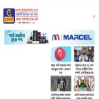 chatganews.com