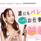 chatlady.works