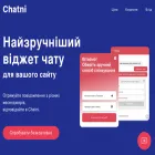 chatni.me
