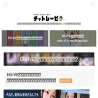 chatreze.net