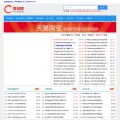 cheat8.com