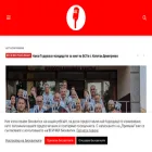 che-bg.com