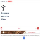 che-box.ru