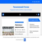 chebot.ru
