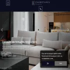 chebotarev-design.ru