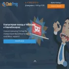 chebprog.ru