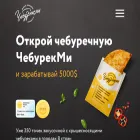 cheburekme.com