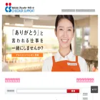 checkersupport-jobs.net