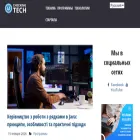 checkingtech.com