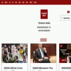 cheersasia.com