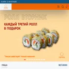 chefpizza.ru