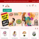 chefrajanbakery.com