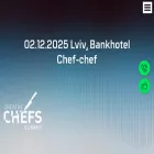 chefs-summit.com