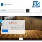 chefshoppro.com