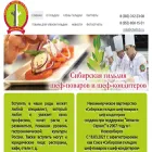 chefsib.ru