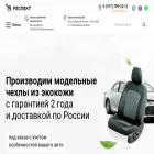 chehlyrespect.ru