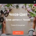 chehovtsvet.ru