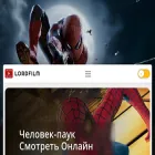 chelovek-payk-lordfilm.ru