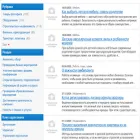 chelyabinsk.rosfirm.ru