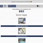 chemoform.ru