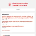 chennaipressclub.com