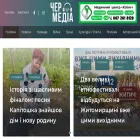 chermedia.in.ua