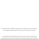 chevermeto-bg.com