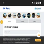 chevrolet-krasnodar.ru