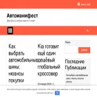 chevrolet-nk.ru